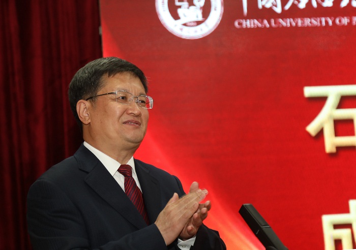 20191020中國石油大學黨委書記王勇主持揭牌儀式  楊安攝影 (2).jpg